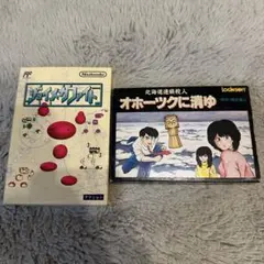 ジョイメカファイト　オホーツクに消ゆ セット