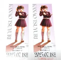 劇場版 鬼滅の刃 無限城編 チケット風カード 栗花落カナヲ まとめ売り
