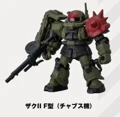 モビルスーツアンサンブル　復讐のレクイエム　ザクII F型（チャブス機）