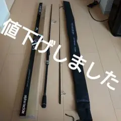 A-TEK KAN·EI TENYAMADAI 240MH