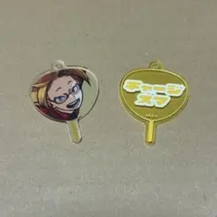 【匿名配送】僕のヒーローアカデミア うちわキーホルダー コレクション 上鳴電気