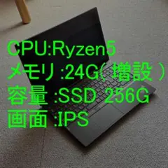 Lenovo ThinkPad E15 Gen2(24G/256G/IPS)