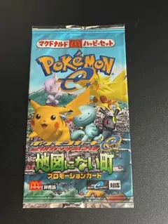 ⚫︎【値下げ不可・未開封】ポケモンカード 地図にない町 1パック ⚫︎【値下げ交渉不可・未開封】ポケモンカード 地図にない町 1