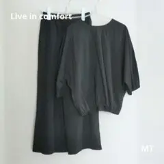 リブ イン コンフォート ふんわりシルエットの撥水セットアップ ブラック MT