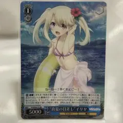 2025年最新】真夏の日差し イリヤの人気アイテム - メルカリ