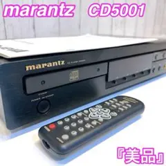 2025年最新】marantz cd5001の人気アイテム - メルカリ