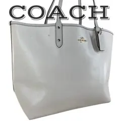 【美品】 COACH コーチ トートバッグ リバーシブル ホワイト ベージュ