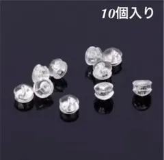 S925シルバー　ダブルロックキャッチ　ピアス　金属アレルギー対応　10個