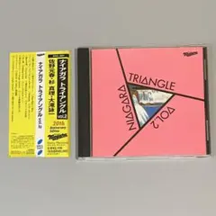 ナイアガラ・トライアングル vol.2 NIAGARA TRIANGLE セル版
