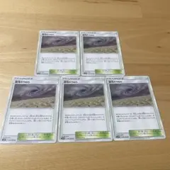混沌のうねり　5枚