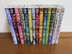 プラチナエンド 1〜14巻