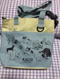 値下げセール中‼︎KALDIわんこバック