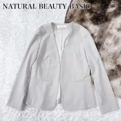美品✨ ナチュラルビューティベーシック ノーカラージャケット 洗える 近年モデル