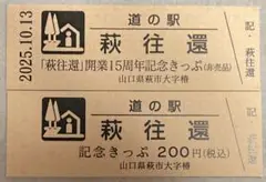 Item thumbnail for item 81414bc9-57d7-46b6-a577-22b5dc772a3d