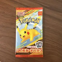 1パック　ポケモン プロモカードパック 2枚入り