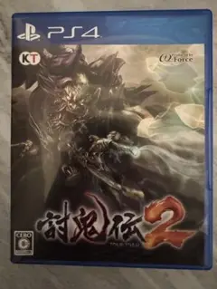 PS4 討鬼伝2
