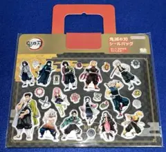 【新品・未開封】鬼滅の刃　シールバッグ (定価８２５円)