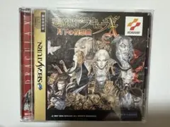 Item thumbnail for item 7032f31a-be73-4758-b550-e60fed0dcefd