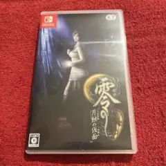 零 ～月蝕の仮面～ Nintendo Switch
