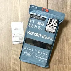 メディヒール リカバリーウェア ルームウェア ロングパンツ