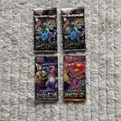 【未開封品】ポケカ　シャイニースターv等4パック