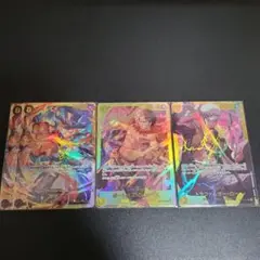 ワンピースカードザベスト2 SEC まとめ売り