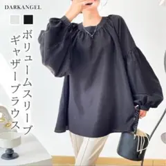 【新品タグ付き】 ボリュームスリーブ ギャザーブラウス　白