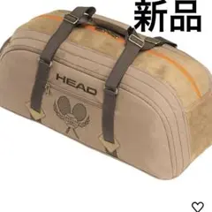 【新品】HEAD プロフェッショナルテニス ラケットバッグ ブラウン