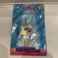 星のカービィ 30周年記念ストラップ 一番くじ