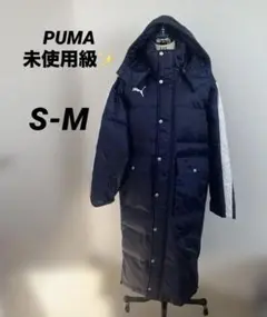 未使用級✨PUMA(プーマ）ロングダウンベンチコート SM防寒ネイビー刺繍