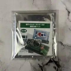 東京ヤクルトスワローズ 30 庄司宏太 冷却 メタルキーホルダー