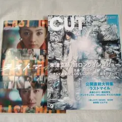 Item thumbnail for item c2a3599c-55ae-433b-8597-9a1594f391fa