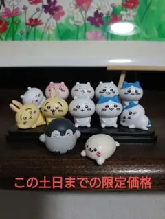 ちいかわ インテリアミニフィギュア12点セット