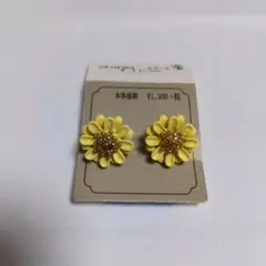 ピアス　フラワー　花　イエロー