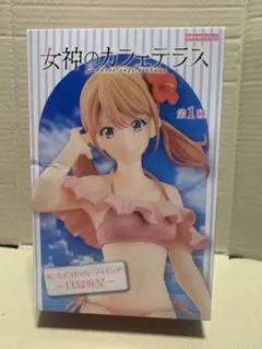 Item thumbnail for item fb6895ca-5c1c-42a6-ba19-a9017d4bc48d