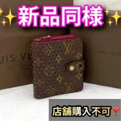 ルイヴィトン 財布 コンパクトジップ モノグラム ペルフォ フューシャ ピンク