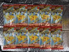 ポケモンカードMEGA 10パック　マクドナルド ハッピーセット2025