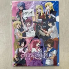 ガンダム SEED FREEDOM FESTIVAL クリアファイル
