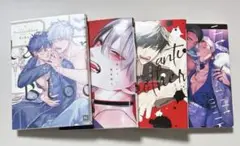 【BL】PlatinumBlood プラチナ・ブラッド、跪いて愛を問う、アンチ…