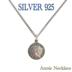 シルバー925 ネックレス／コイン・エリザベス／SILVER925／新品☆