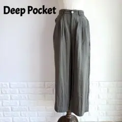 【日本製】ディープポケット　Deep Pocket　ワイドパンツ　カーキ色系