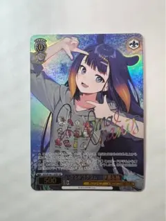 ws ヴァイスシュヴァルツ　いなとタコグラム　一伊那尓栖 SSP サイン ヴァイスシュヴァルツ ホロライブ いなとタコグラム 一伊那尓栖