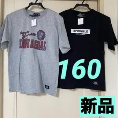 【新品タグ付きまとめ売り】男の子160半袖Tシャツ2枚/黒ブラック&グレー
