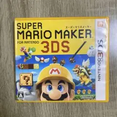 3DS スーパーマリオメーカー for ニンテンドー3DS
