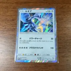 ルギア　パワーチャージ　プロモ