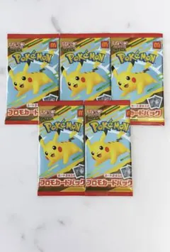 ポケモンカード MEGAマクドナルドハッピーセット 2025プロモ　5セット