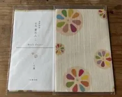 新品　室町紗紙 吉兆　書包み いろ蓮　文庫本用　ブックカバー
