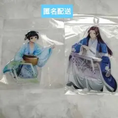 薬屋のひとりごと神戸マルイ限定　水遊びver.BIGアクリルスタンド 猫猫＆壬氏