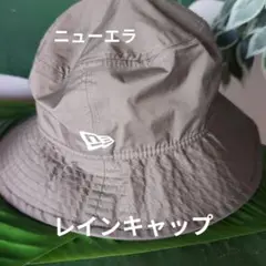New Era レインキャップ バケットハット モスグリーン