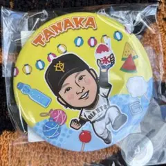 読売ジャイアンツ 田中瑛斗 お祭りver. 缶バッジ